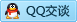 QQ在线咨询247247429